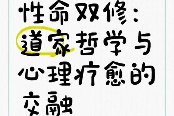 桑木命与其他命格的最佳合配：探索命理中的和谐与相辅相成