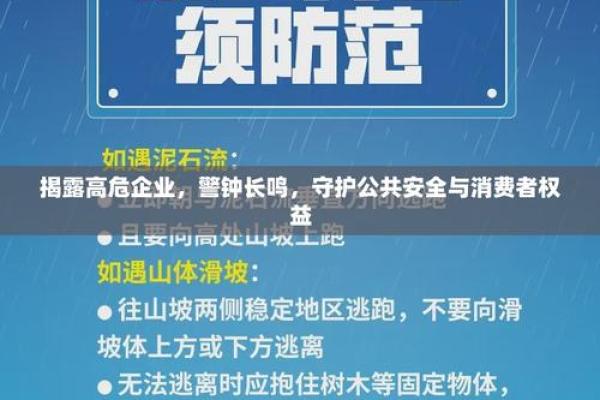 高危职业揭秘：哪些行业最易导致生命风险？