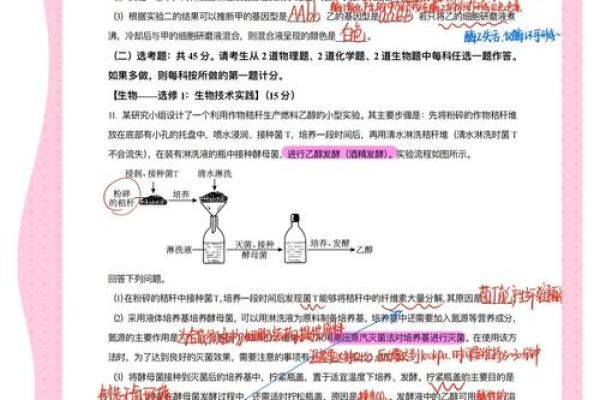 试卷命制的重要性与科学方法探讨 试卷命制的重要性与科学方法探讨