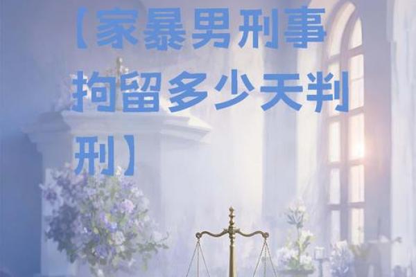 揭秘:哪些命局男命易家暴,背后的不为人知的秘密! 揭秘:哪些命局男命易家暴,背后的不为人知的秘密!