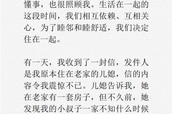 揭秘:哪些命局男命易家暴,背后的不为人知的秘密! 揭秘:哪些命局男命易家暴,背后的不为人知的秘密!