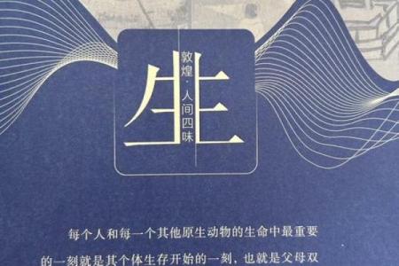 命有多长，究竟是什么病？探寻生命的意义与长度的秘密