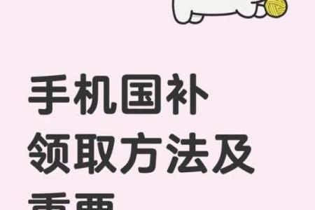 缺土木命人士推荐的手机选择指南