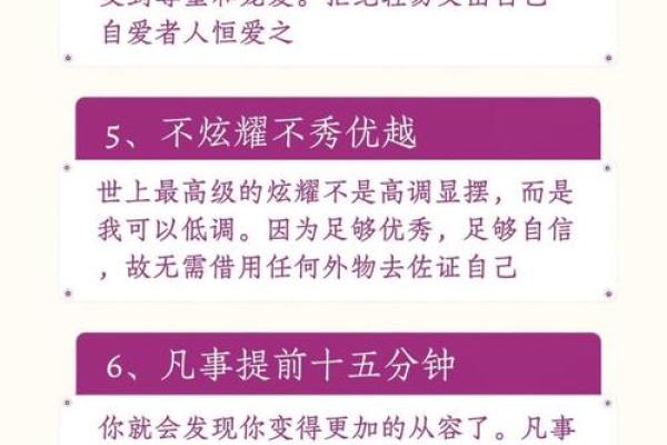 女生的命理解析:解锁不同命格的秘密与人生潜能 女生的命理解析:解锁不同命格的秘密与人生潜能