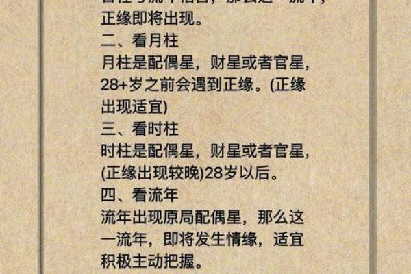 七月属龙之命：探索其性格与命运的奥秘