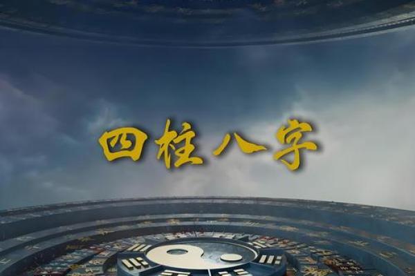 了解命理:坤命、乾命与兑命的神秘世界 了解命理:坤命、乾命与兑命的神秘世界