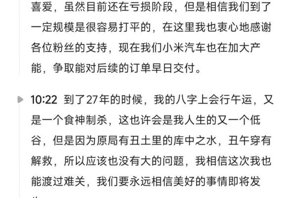 揭示八字命理:哪些命格注定富有车房? 揭示八字命理:哪些命格注定富有车房?
