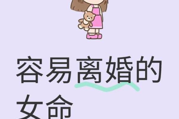 命理解析：什么命最旺木命人的婚姻与爱情运势