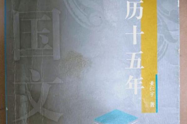 揭开文官命格的神秘面纱，探索古代智慧与现代生活的结合