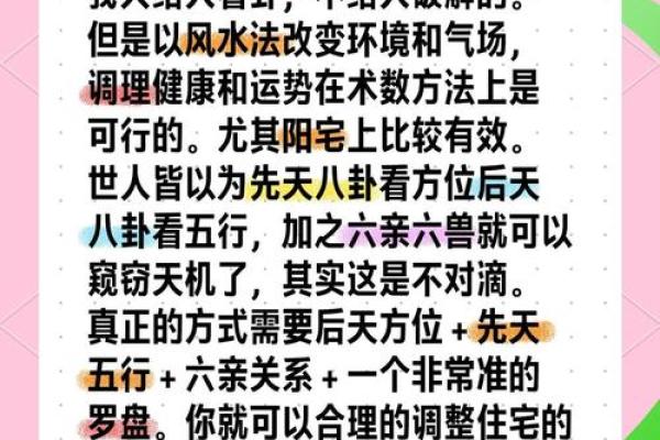 如何通过风水与命理压制炉中火命,助你走向人生巅峰! 如何通过风水与命理压制炉中火命,助你走向人生巅峰!