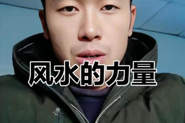 如何通过风水与命理压制炉中火命,助你走向人生巅峰! 如何通过风水与命理压制炉中火命,助你走向人生巅峰!