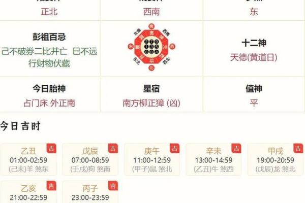 男命食神见官:揭开生肖命理的神秘面纱 男命食神见官:揭开生肖命理的神秘面纱