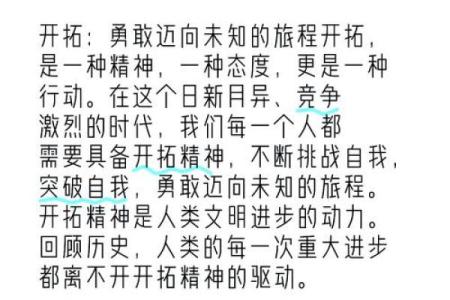 男孩离乡之命：用勇气与希望迎接未知的旅程