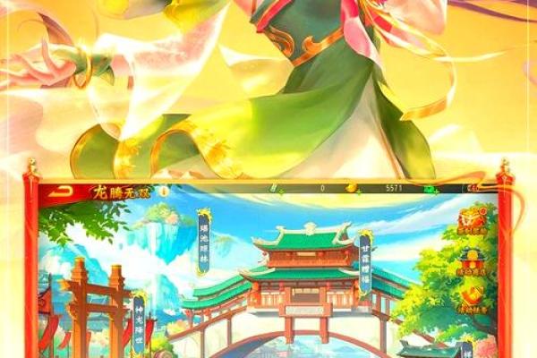 《三国杀名将传:命格选择的智慧与策略》 《三国杀名将传:命格选择的智慧与策略》