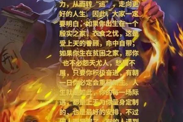 命局组合:揭示命格的奥秘与人生轨迹 命局组合:揭示命格的奥秘与人生轨迹