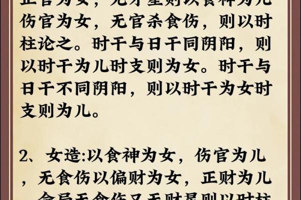 女性命格中的偏财与七杀:解读命理中的财富与挑战 女性命格中的偏财与七杀:解读命理中的财富与挑战