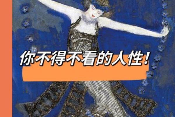 揭开女性黄金命的神秘面纱:让生活焕发光彩的秘密 揭开女性黄金命的神秘面纱:让生活焕发光彩的秘密
