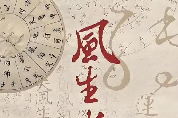 解密天地人三合:如何影响你的命运与人生轨迹 解密天地人三合:如何影响你的命运与人生轨迹