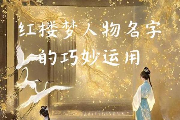 申时出生的命运探索：4点到5点的神秘寓意