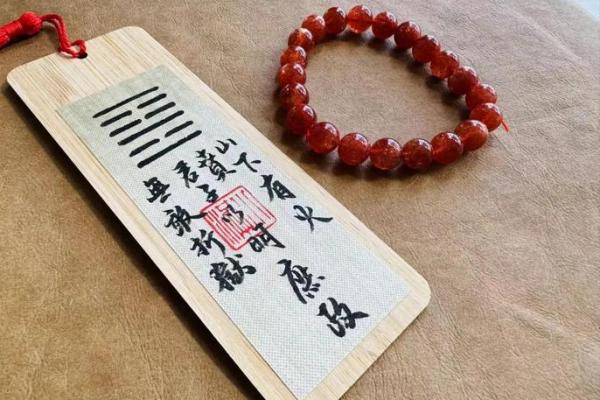 解析山头火命:如何掌控运势,点亮人生之路 解析山头火命:如何掌控运势,点亮人生之路