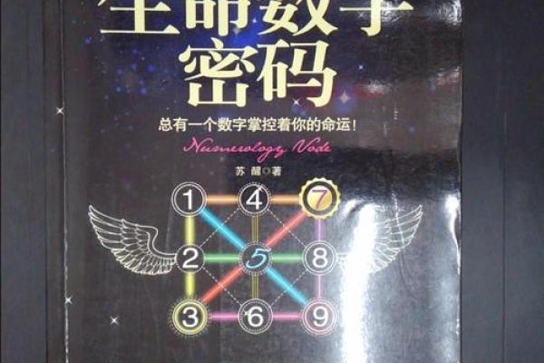 十月出生的命运密码：揭开神秘星月的面纱