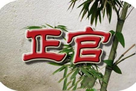 命格禁忌：那些与红色息息相关的命理秘密