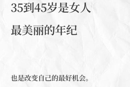 揭开女性黄金命的神秘面纱：让生活焕发光彩的秘密