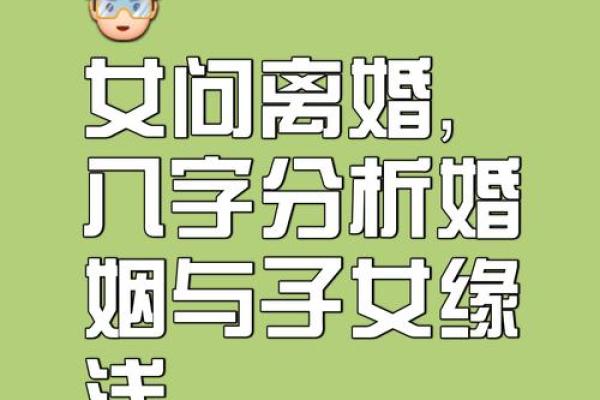 山头火命女何时结婚：揭示命理与爱情的奥秘