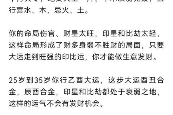 农历九月初三出生的人命运解析：命理与人生的深刻联系