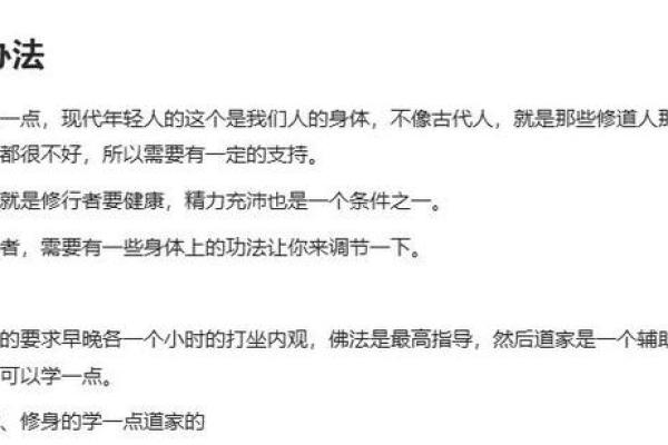 揭示命运的秘密：上等命、中等命与下等命的哲学探讨