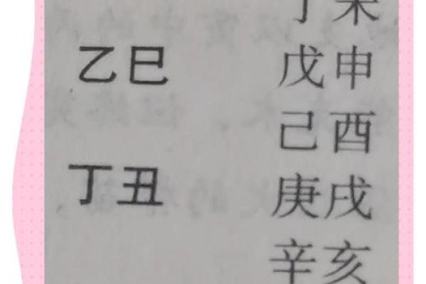 男命无财不做官:探秘命理中的人生选择与追求 男命无财不做官:探秘命理中的人生选择与追求