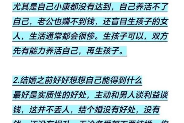 女孩下午一点多出生的命运解析：揭示她的性格与未来