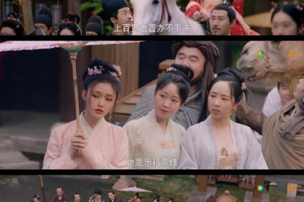 女人脚踩一星的命运与秘密：她们的人生轨迹探秘