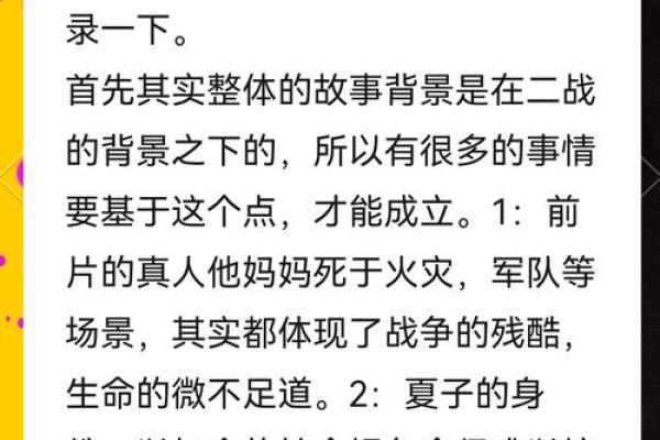 揭开命运的面纱：你是什么命，决定了你的人生轨迹