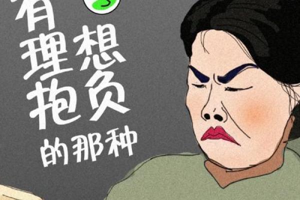 木命人适合什么样的干爸？寻找理想的陪伴者与引导者