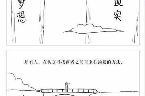 木命人适合什么样的干爸？寻找理想的陪伴者与引导者