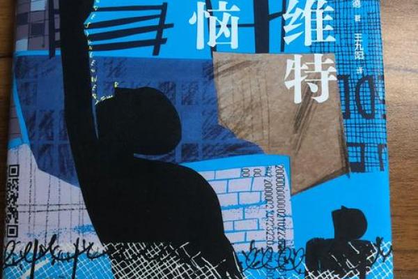 解密争夫命与恶夫命:命理中的爱情烦恼与智慧 解密争夫命与恶夫命:命理中的爱情烦恼与智慧