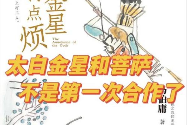 解密争夫命与恶夫命:命理中的爱情烦恼与智慧 解密争夫命与恶夫命:命理中的爱情烦恼与智慧