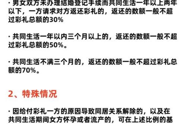 三两一钱男命的妻子属相解析，婚姻幸福锦囊！