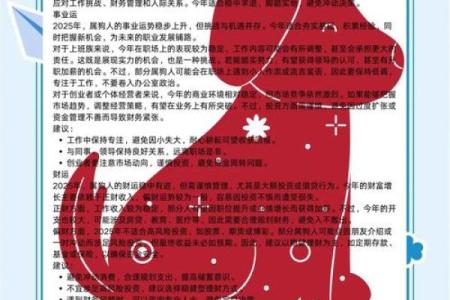 1994年属狗的命运与性格分析：让我们一起走近这个温暖的生肖