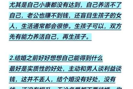 女孩下午一点多出生的命运解析：揭示她的性格与未来