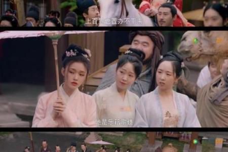 女人脚踩一星的命运与秘密：她们的人生轨迹探秘