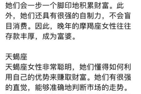 什么样的女性命好？揭秘幸福女性的特质与生活哲学