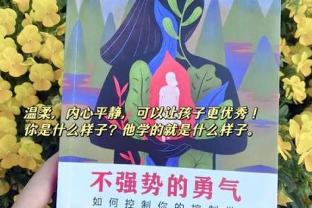 求生的孩子：命运中的勇气与智慧