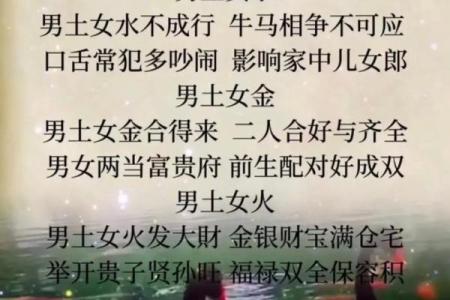 从火命克剑锋金命看命理与人生的微妙关系