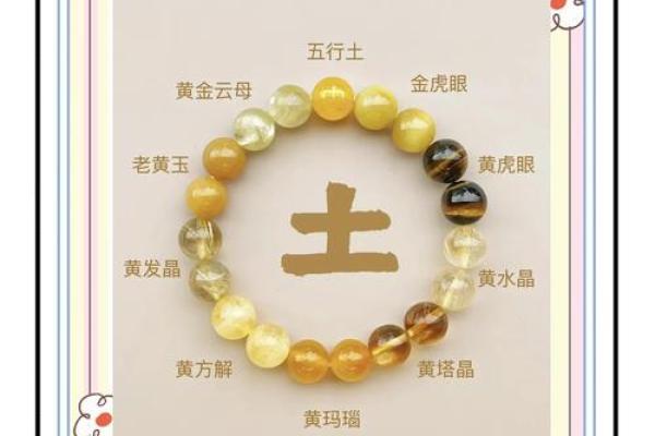 缺土命的吉祥色解析:如何利用色彩改变运势与生活 缺土命的吉祥色解析:如何利用色彩改变运势与生活