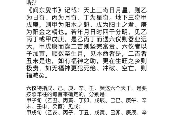 揭秘和尚道士命格:如何通过八字解读内心的灵性追寻 揭秘和尚道士命格:如何通过八字解读内心的灵性追寻