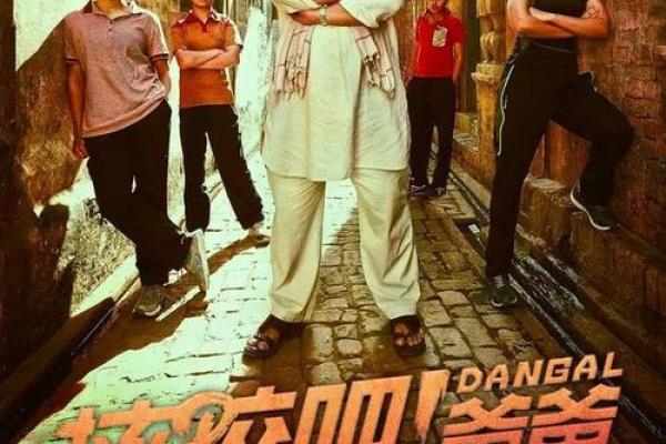 柔弱男孩的逆袭之路:从逆境到辉煌的励志电影 柔弱男孩的逆袭之路:从逆境到辉煌的励志电影