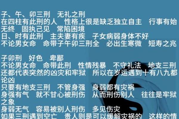 什么日子出生的命不好?揭开命运背后的秘密与迷信 什么日子出生的命不好?揭开命运背后的秘密与迷信