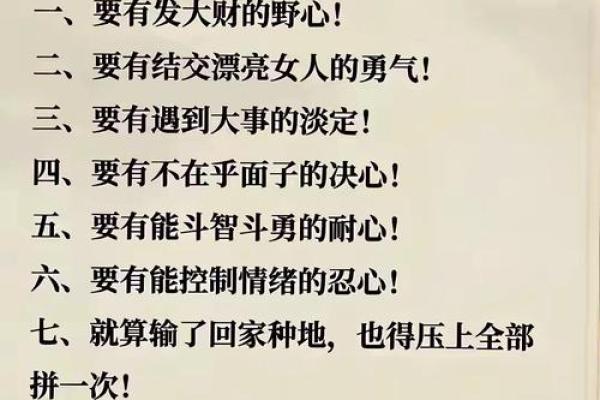 了解大驿土命,揭秘命理背后的财富与成功之道 了解大驿土命,揭秘命理背后的财富与成功之道